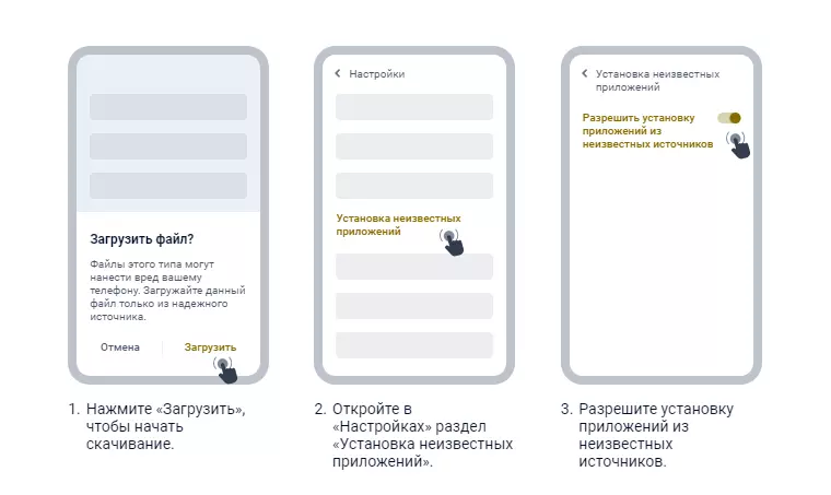 скачать luckypari приложение fylhjbl